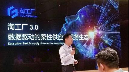 梧桐台 纺织服装产业互联网服务平台，引领服饰供应链新生态