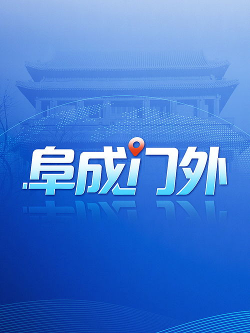 游戏产业转型 从娱乐到互联网信息服务的跨界融合
