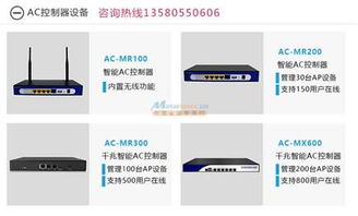 迈优科技 专业WiFi计费认证系统与互联网信息服务提供商