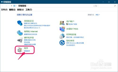 Windows 10 系统下安装 IIS 互联网信息服务详细指南